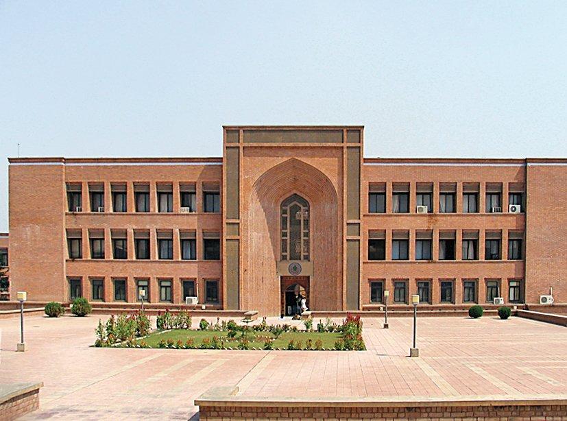 İslâmâbâd Uluslararası İslâm Üniversitesi’nin merkezi