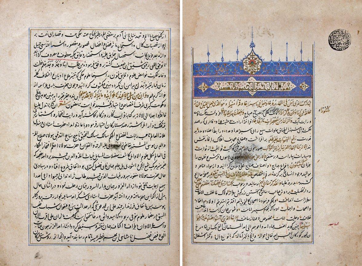 Zîc-i Uluġ Bey’in ilk iki sayfası(Süleymaniye Ktp., Pertev Paşa, nr. 376)