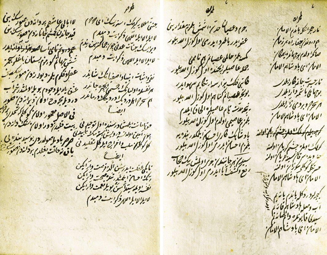 Abdurrahman Nesîb Dede divanının müellif hattı nüshasından iki sayfa (Hacı Selim Ağa Ktp., Aziz Mahmud Hüdâyî, nr. 1806, vr. 41b-42a)