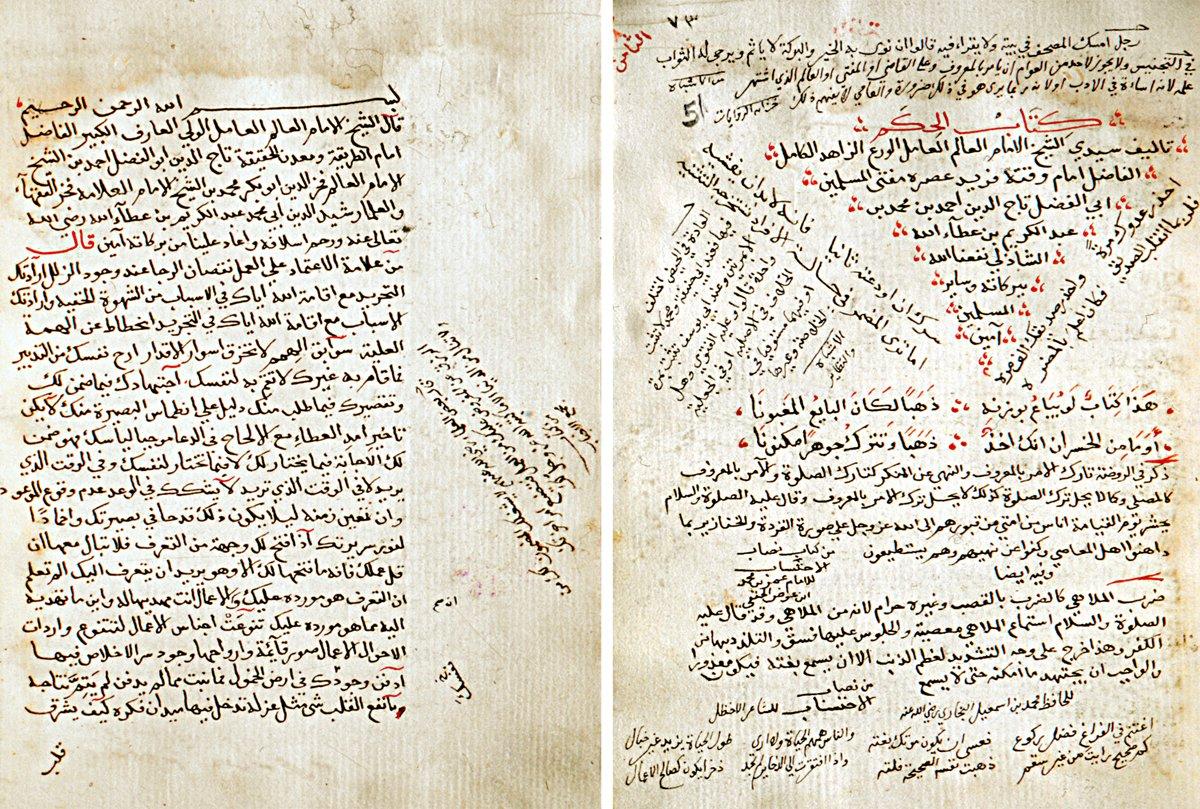 el-Ḥikemü’l-ʿAṭâʾiyye’nin zahriyesiyle ilk sayfası (Süleymaniye Ktp., Bağdatlı Vehbi Efendi, nr. 2000/3)