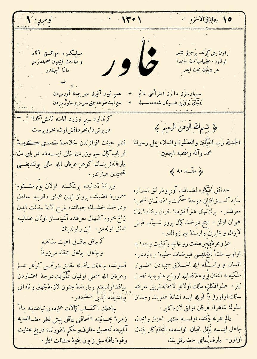 Hâver dergisinin 1. sayısının ilk sayfası