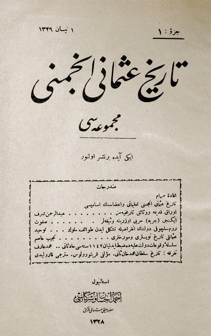 Târîh-i Osmânî Encümeni Mecmuası’nın 1. sayısının kapak sayfası