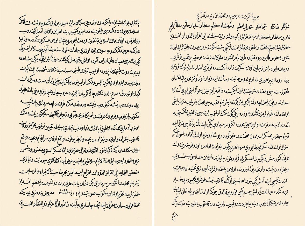Mükâleme Takrîri’nin ilk iki sayfası (Bayerische Staatsbibliothek Handschriftensammlung, Signatur, cod. Turc., nr. 117)