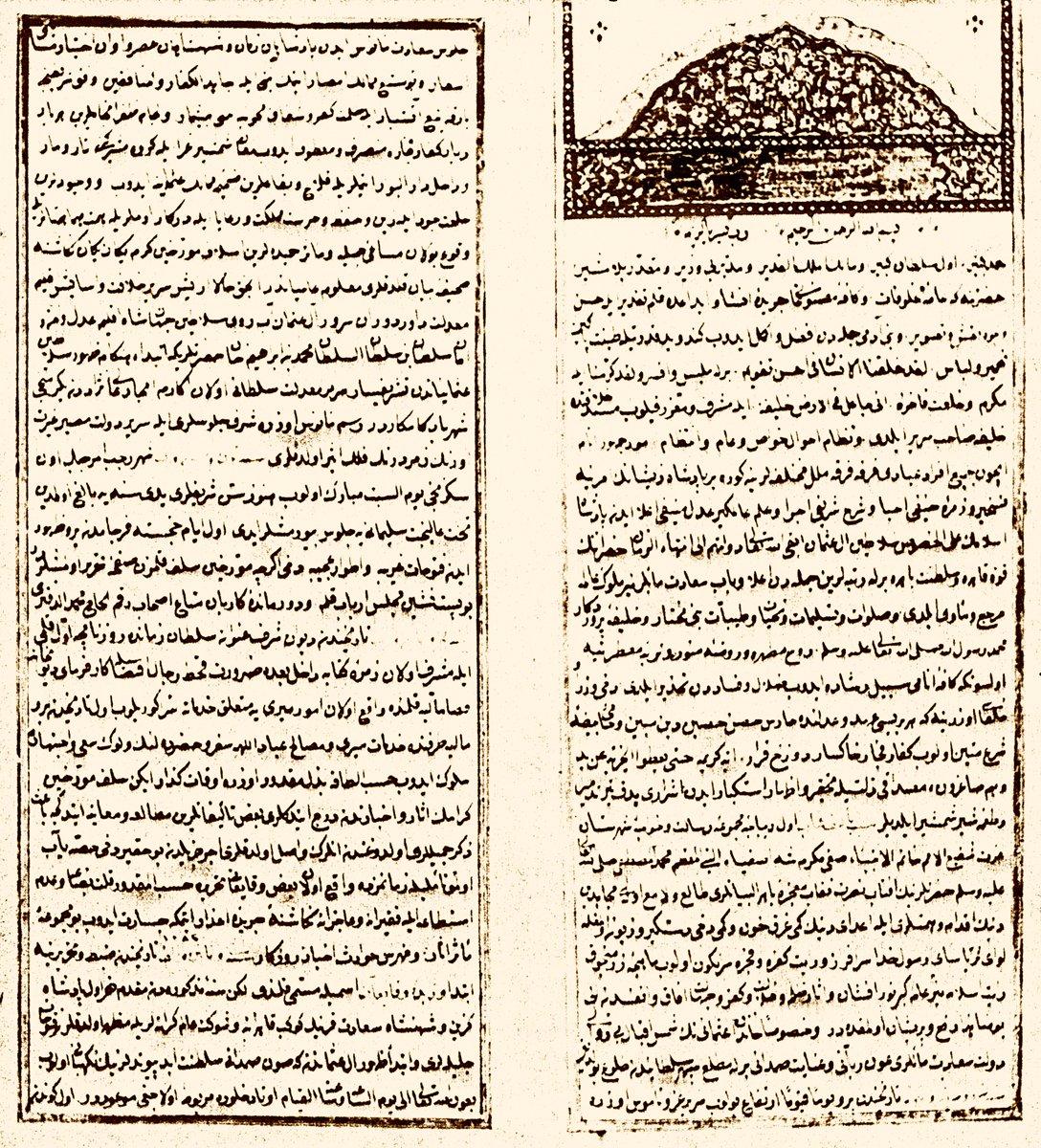 Defterdar Sarı Mehmed Paşa’nın Zübde-i Vekāyiât adlı eserinin ilk iki sayfası (Kahire Hidiviyye Ktp., nr. 160/8956)
