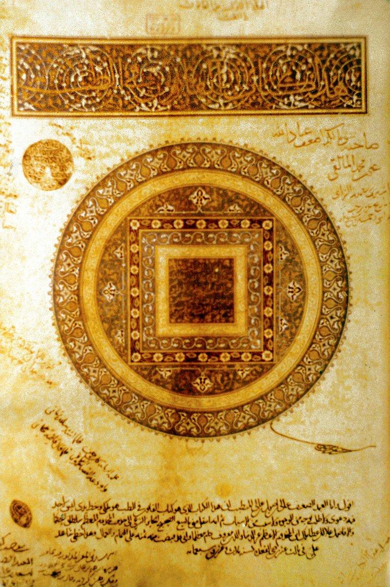 İbn Sînâ’nın el-Ḳānûn fi’ṭ-ṭıb adlı eserinin unvan sayfası (TSMK, III. Ahmed, nr. 1939)