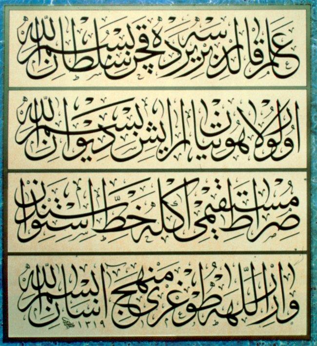 Örnek 42: “Bismillâh” redifli Türkçe bir şiirden sülüs ile yazılmış beyitler (Nazif Bey hattı [Uğur Derman, Fennü’l-ḫaṭ, nr. 144])