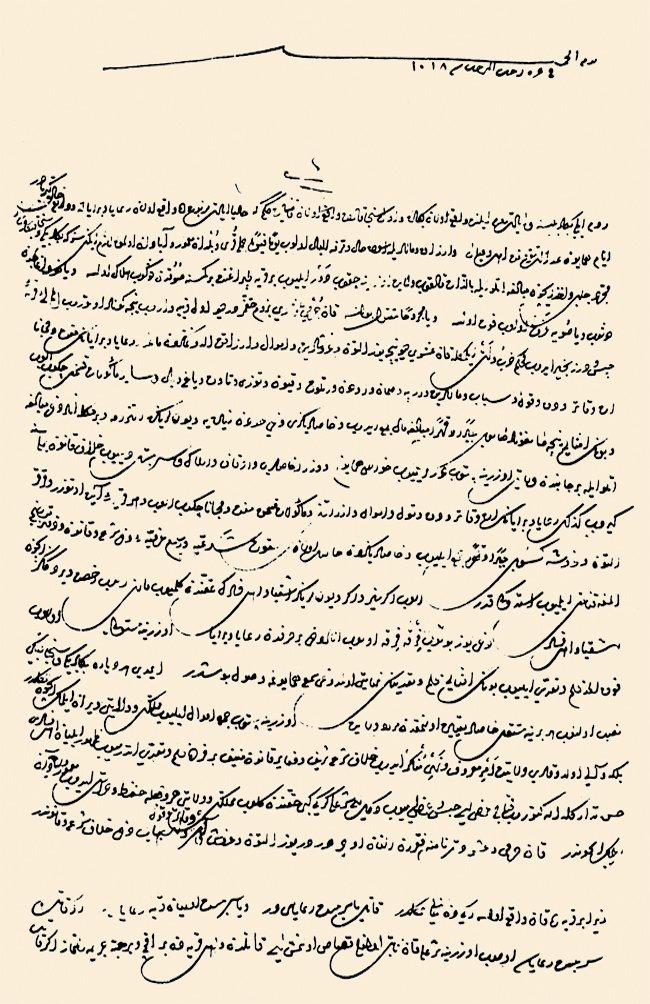 1 Receb 1018 (30 Eylül 1609) tarihli adâletnâme (BA, MD, nr. 78, s. 891)