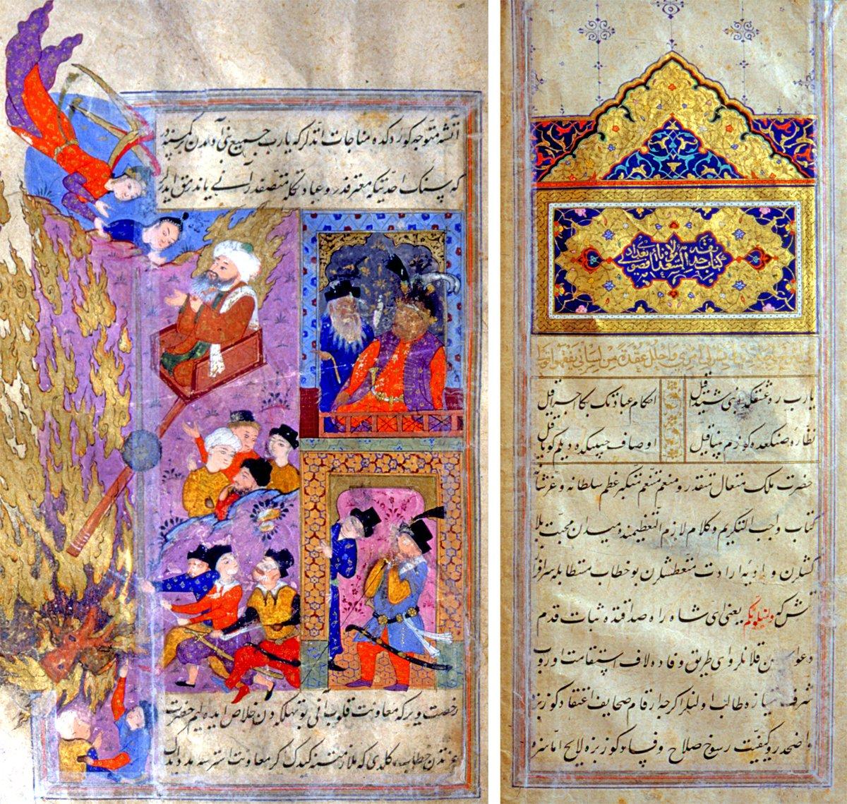 Hadîkatü’s-suadâ’nın ilk sayfasıyla minyatürlü bir sayfası (Süleymaniye Ktp., Fâtih, nr. 4321, vr. 1b, 18a)