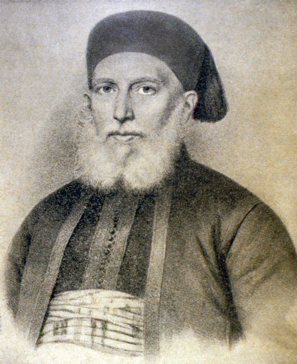 Kavalalı İbrâhim Paşa