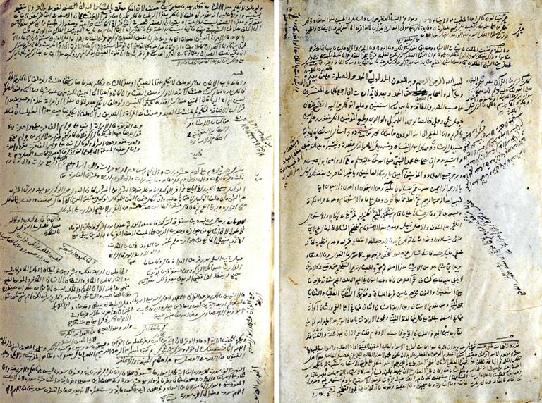 Hâmid Efendi’nin Mecmûʿatü’l-fetâvâ adlı kitabının ilk ve son sayfaları (Süleymaniye Ktp., Molla Çelebi, nr. 104)