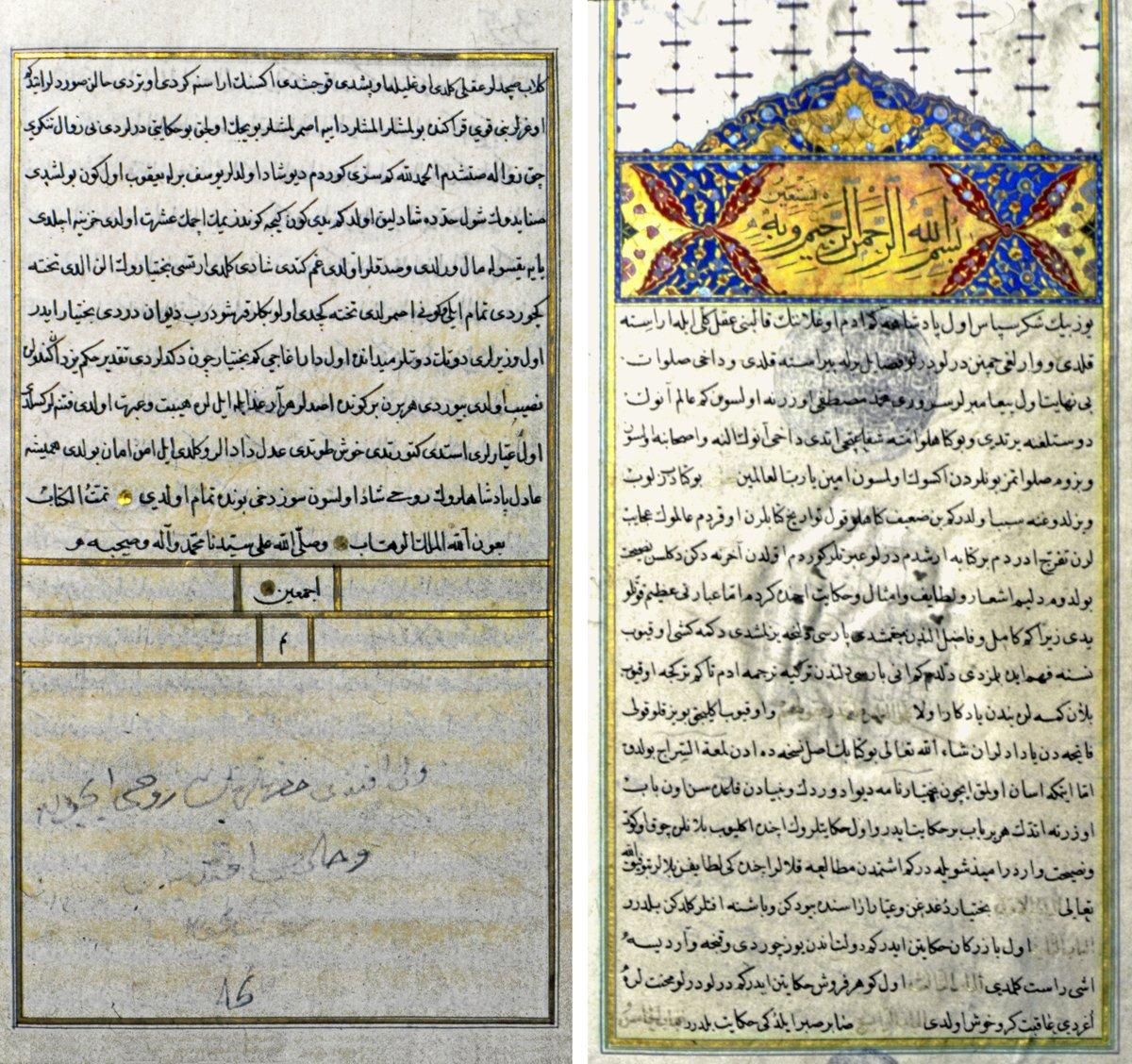 Baḫtiyârnâme’nin Türkçe tercümesinin ilk ve son sayfaları (Nuruosmaniye Ktp., nr. 3685)