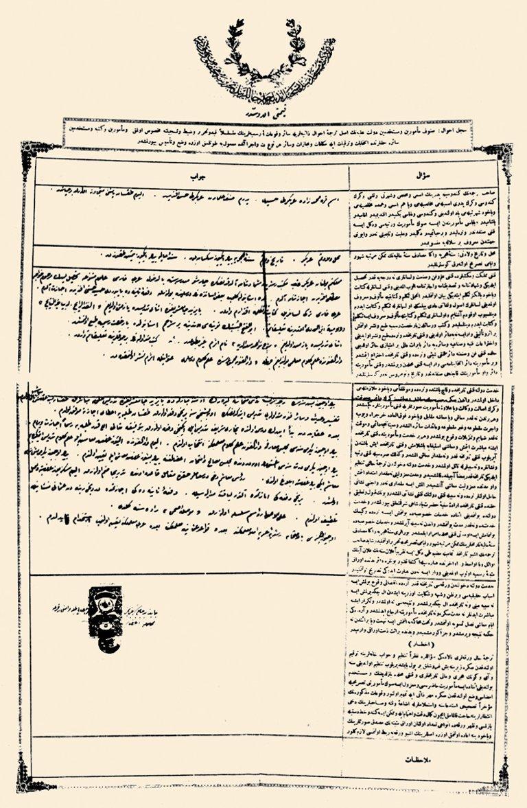 Arapkirli Hüseyin Avni’nin memuriyete giriş sırasında doldurduğu hal tercümesi evrakı (Diyanet İşleri Başkanlığı Sicil Arşivi)