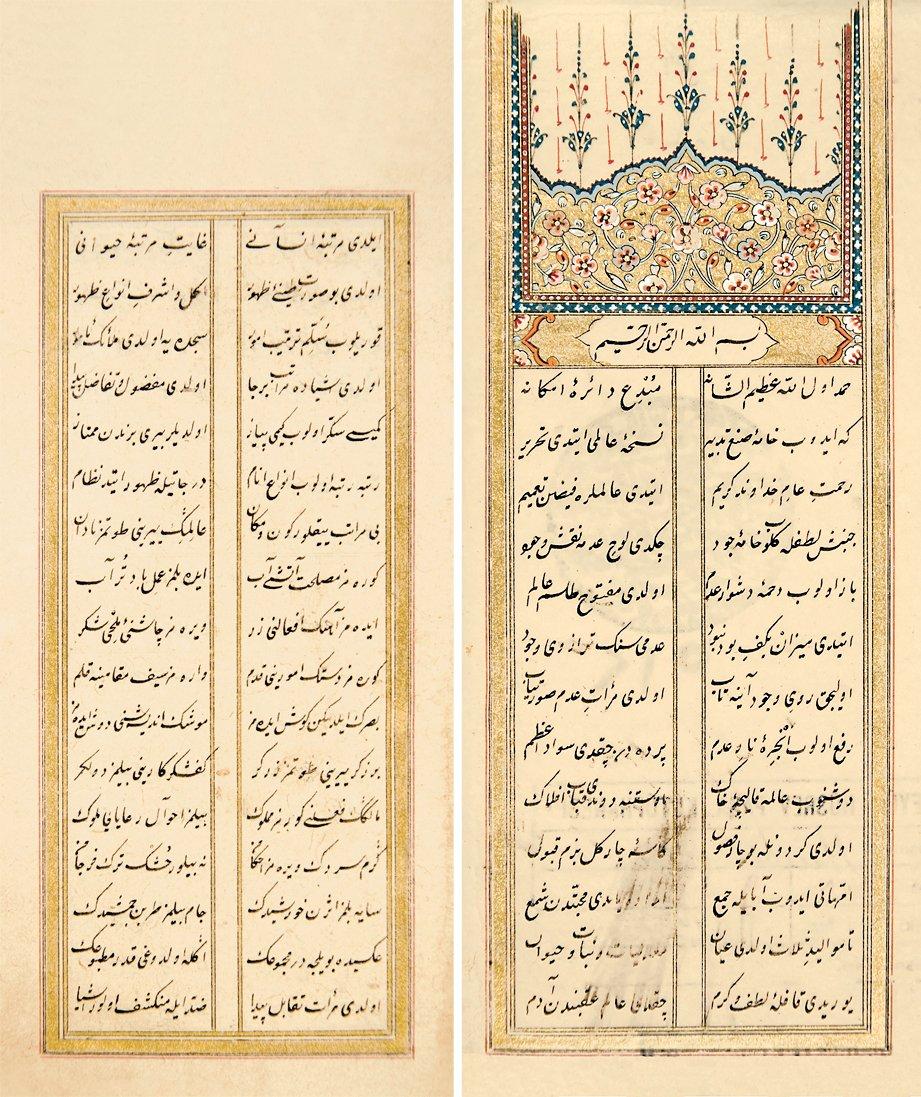 Nâbî’nin Hayriyye adlı eserinin ilk iki sayfası (Süleymaniye Ktp., Hüsrev Paşa, nr. 512)