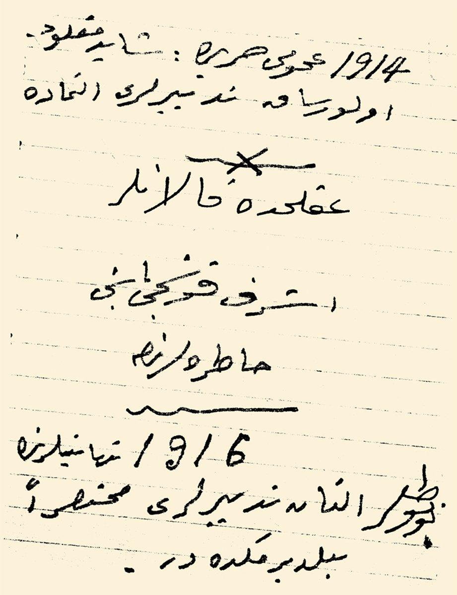 Eşref Sencer Kuşçubaşı’nın el yazısı (N. Şahiner arşivi)