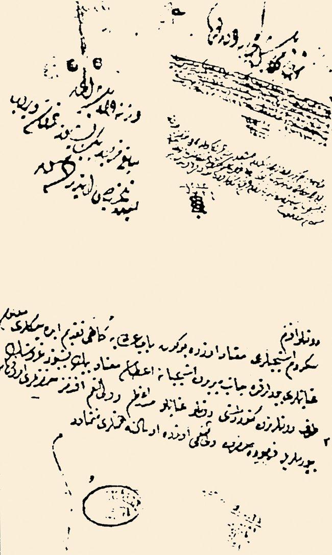 Seğirdim aşçılarına dair yeniçeri ağasının defterdara bir takriri (BA, Cevdet-Askerî, nr. 34666)