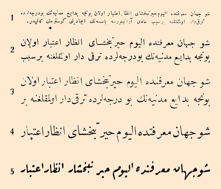 Ohannes Mühendisyan’ın değişik puntolarda nesih (1, 2, 3, 4) ve rik‘a (5) hurufatı örnekleri