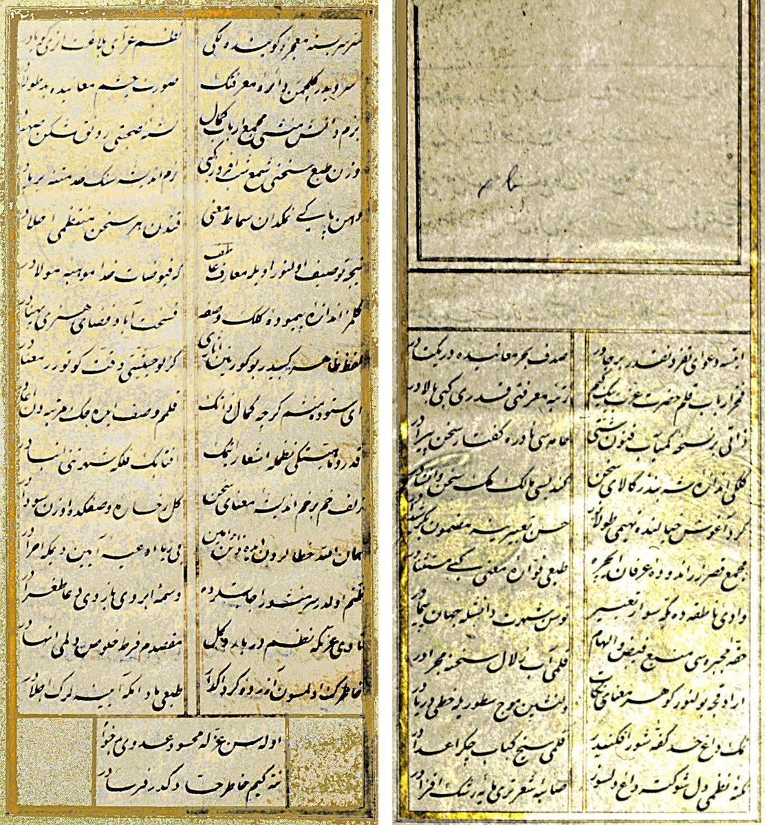 Âtıf Efendi divanının ilk iki sayfası (Âtıf Efendi Ktp., nr. 2087)