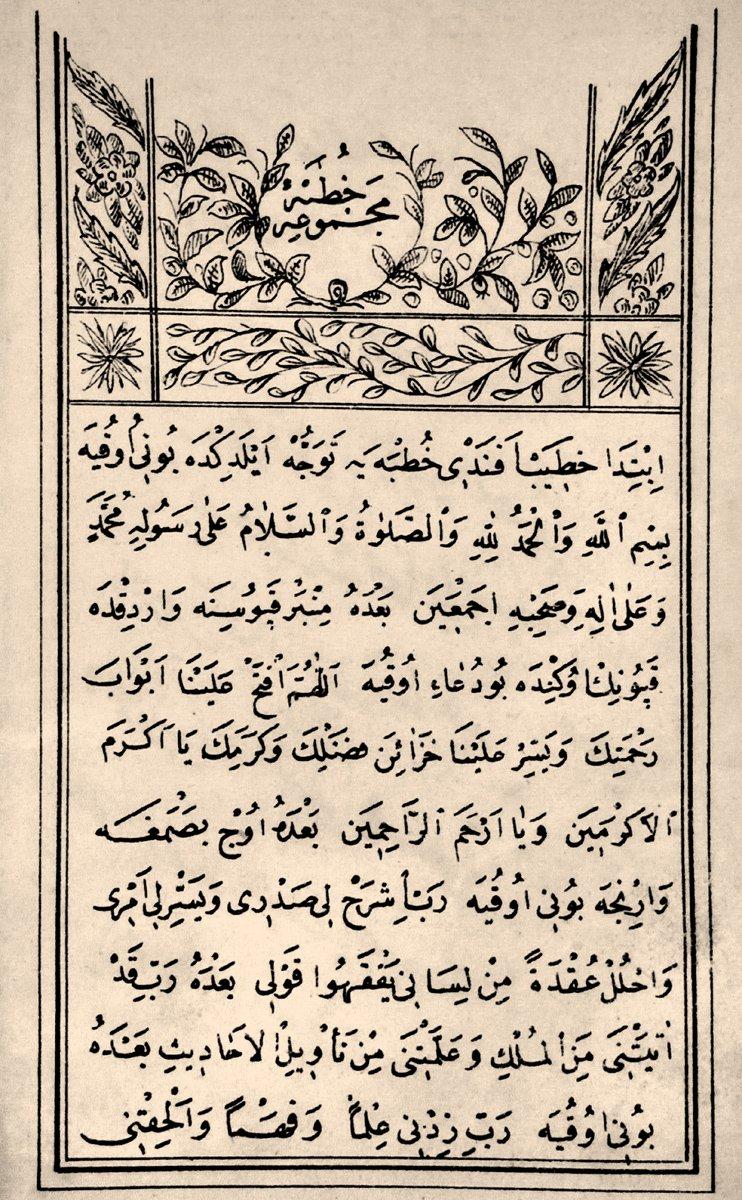 Müellifi bilinmeyen bir hutbe mecmuasının ilk sayfası (İstanbul 1269)