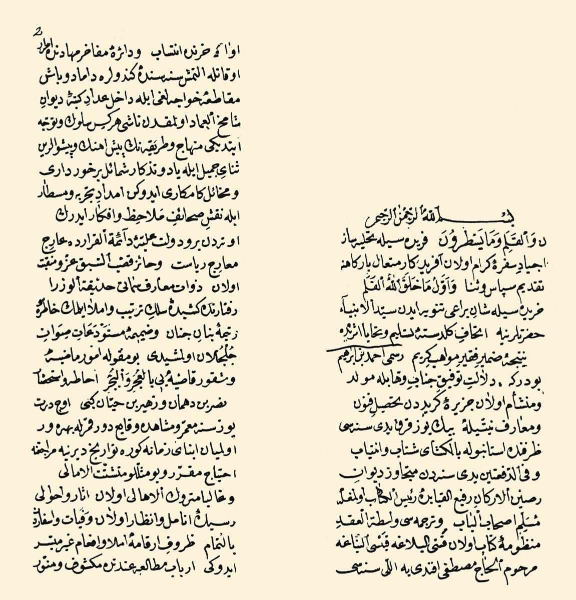 Ahmed Resmî’nin Halîkatü’r-rüesâ adlı eserinin müellif nüshasından ilk iki sayfa (Süleymaniye Ktp., Reîsülküttâb, nr. 639)