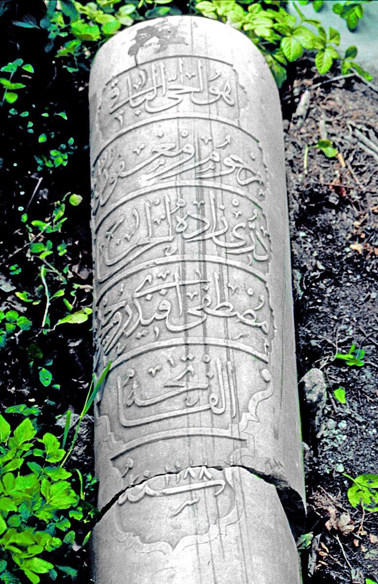 Dürrîzâde Mustafa Efendi’nin Edirnekapı Mezarlığı’ndaki mezar taşı – Eyüpsultan/İstanbul