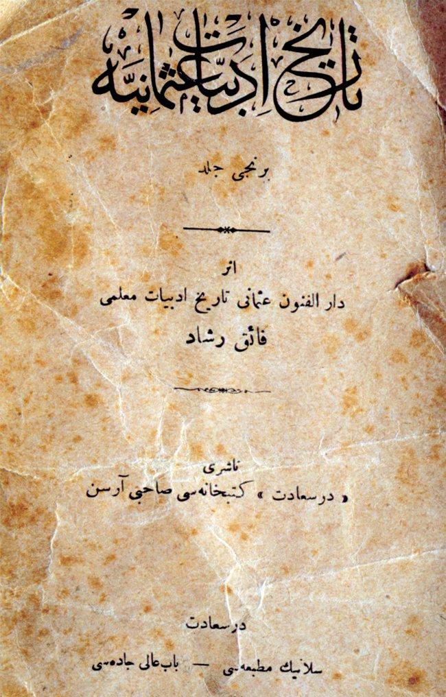Fâik Reşad’ın eserlerinden Târîh-i Edebiyyât-ı Osmâniyye’nin kapak sayfası (İstanbul 1913)
