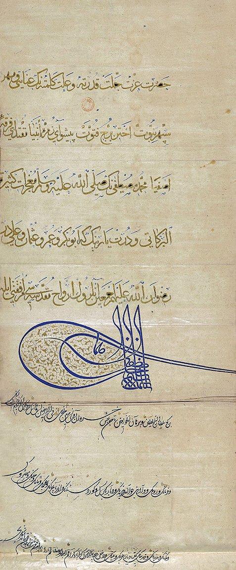 Kanûnî Sultan Süleyman’ın Fransa Kralı I. François’ya 932 (1526) yılında gönderdiği nâme-i hümâyun (Paris Bibliothèque Nationale)