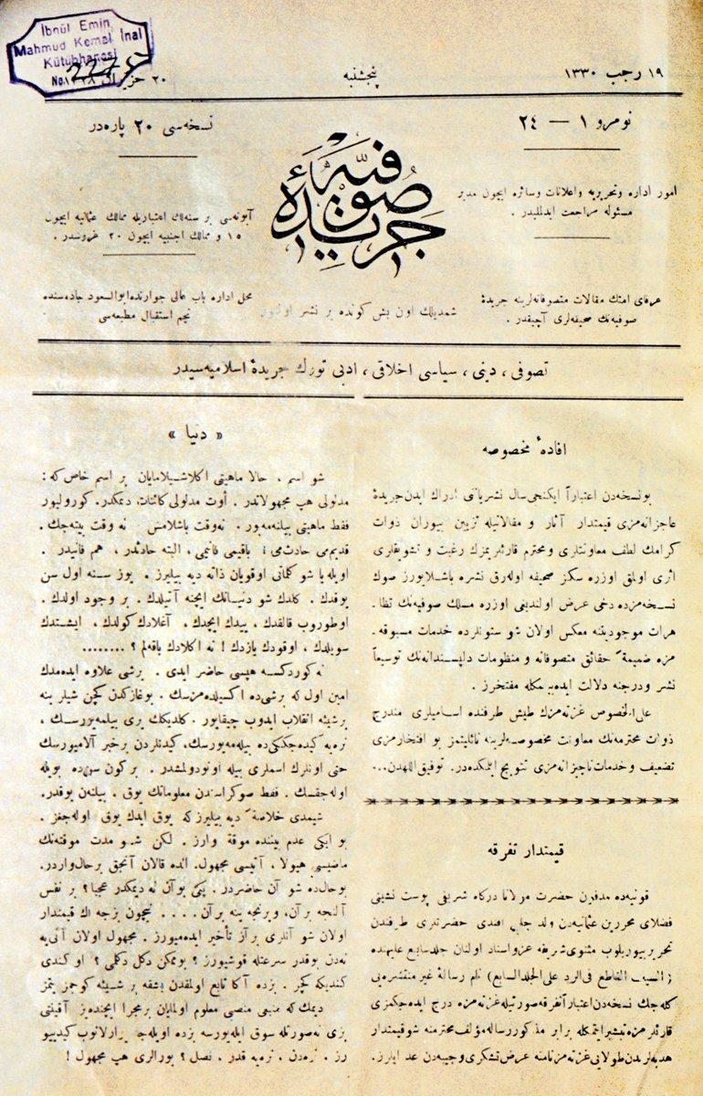 Cerîde-i Sûfiyye’nin 19 Receb 1330 (4 Temmuz 1912) tarihli nüshasının kapağı
