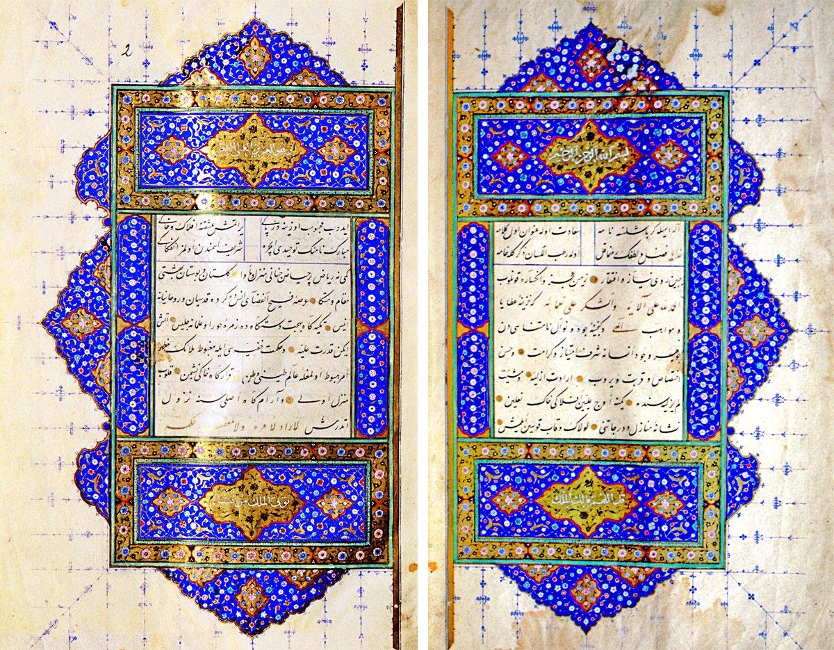 Celâlzâde Mustafa Çelebi’nin Tabakātü’l-memâlik ve derecâtü’l-mesâlik adlı eserinin ilk iki sayfası (Süleymaniye Ktp., Ayasofya, nr. 3296)