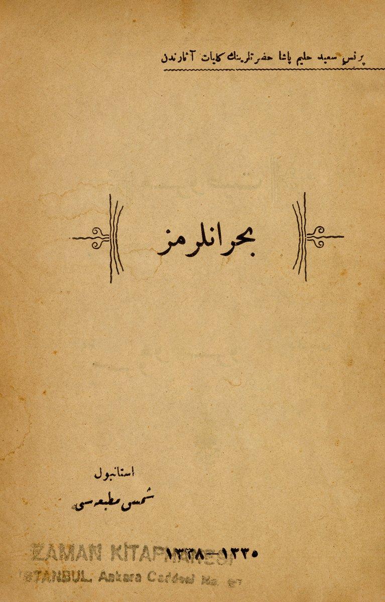 Said Halim Paşa’nın  yedi risâlesinin birlikte yayımlandığı Buhranlarımız adlı eserinin1335-1338 [1919] tarihli baskısının iç kapağı