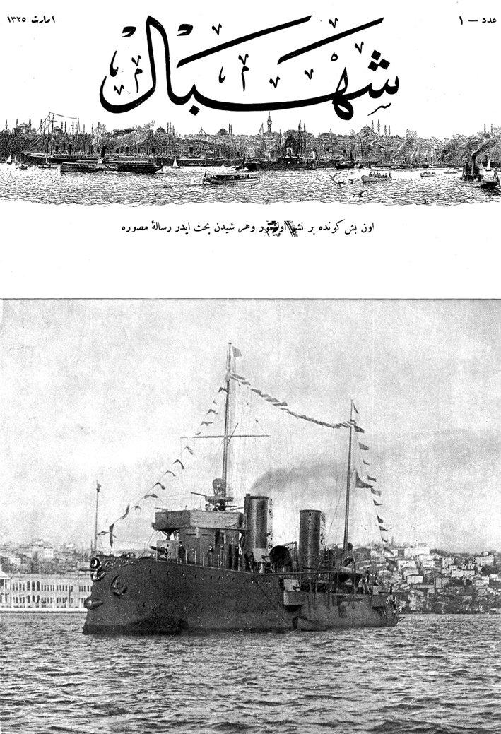 Şehbâl’in 1 Mart 1325 tarihlibirinci sayısının kapak sayfası