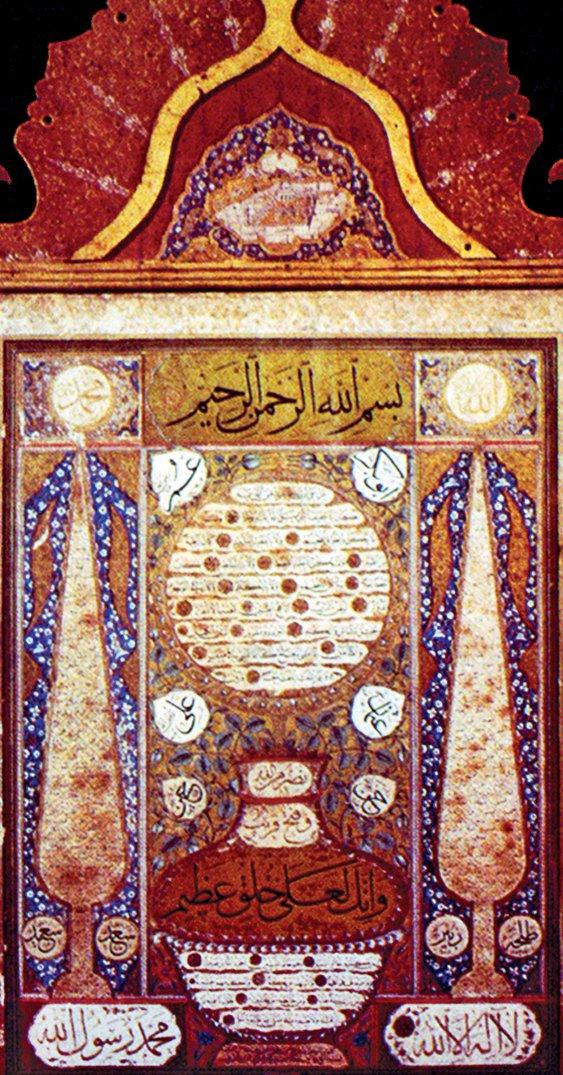 Esmâ İbret Hanım’ın sülüs-nesih hattıyla yazdığı hilye-i şerif (Türk ve İslâm Eserleri Müzesi, nr. 2763)