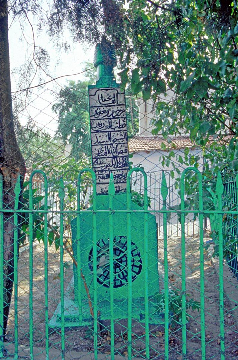 Üsküdar Hindîler Tekkesi’nin bânisi Şeyh Feyzullah el-Hindî’nin mezarı – Üsküdar