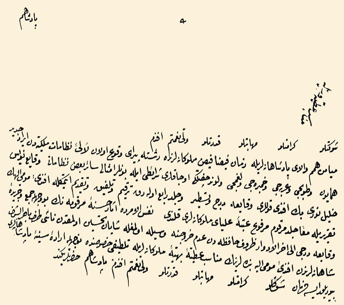 Halil Nûri Bey’in tarihinin nizamnâmeleri ihtiva eden IV. cildini takdimiyle ilgili sadrazamın telhisi ve III. Selim’in hatt-ı hümâyunu (BA, HH, nr. 8931)