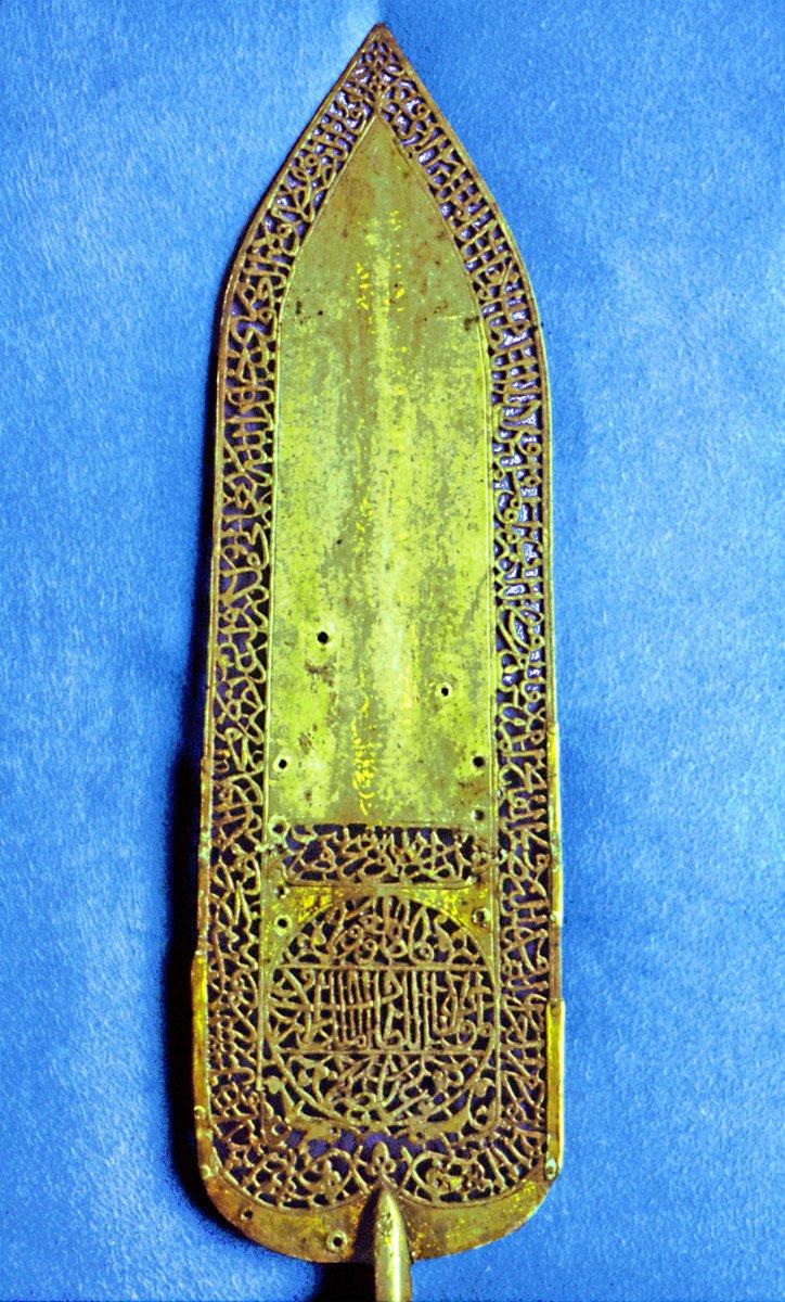 Memlük Sultanı Kansu Gavri’ye (1501-1517) aitbir sancak alemi (Askerî Müze, nr. 455)