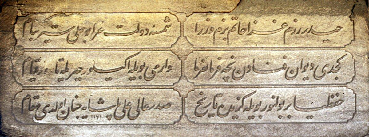 Hekimoğlu Ali Paşa Türbesi’nin kitâbesi