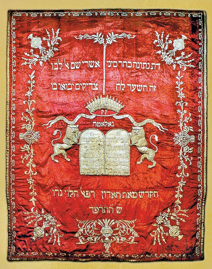 Galata Zülfaris Sinagogu’nda üzerinde Tora tacı ve on emir levhası tasviri bulunan 1924 tarihli “prokhet” (Ehal örtüsü)