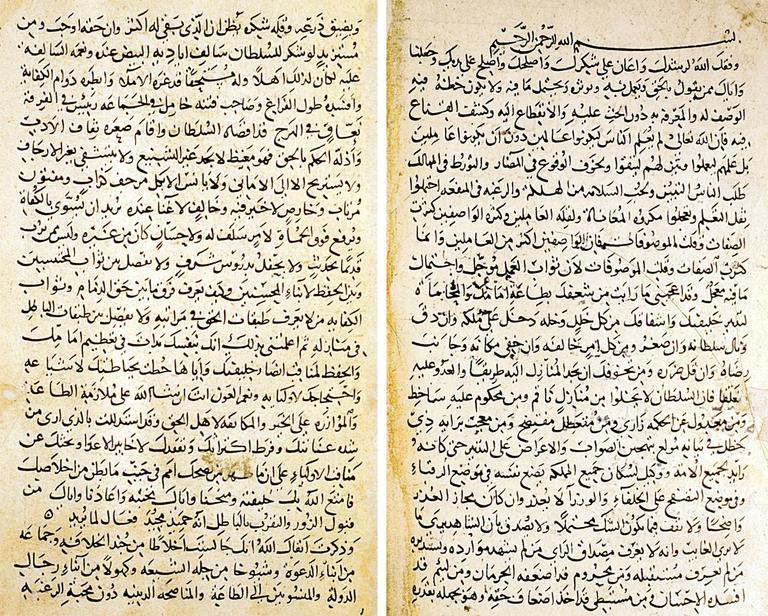 Câhiz’in Feżâʾilü’l-Etrâk adlı eserinin ilk iki sayfası (Süleymaniye Ktp., Damad İbrâhim Paşa, nr. 949/1)