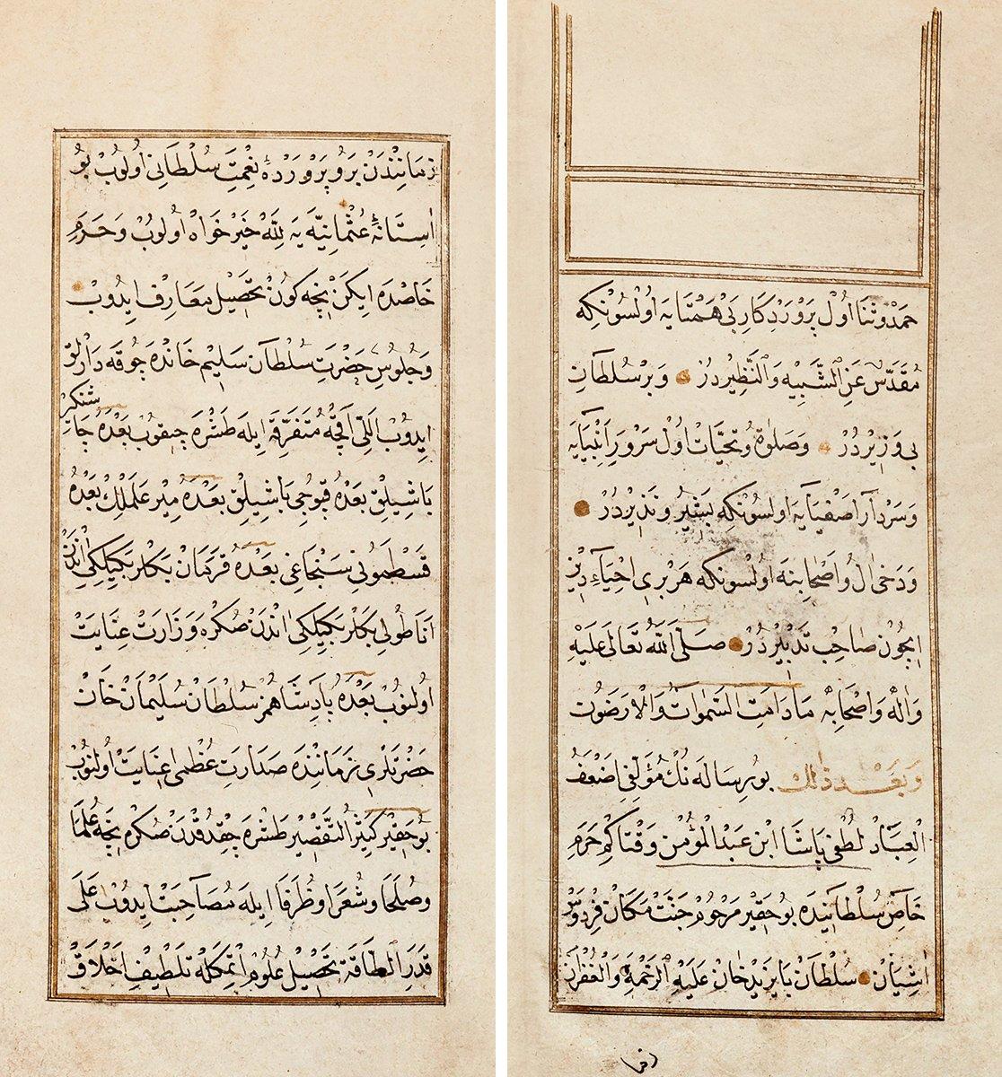 Lutfi Paşa’nın Âsafnâme adlı eserinin ilk iki sayfası (Arkeoloji Müzesi Ktp., nr. 1407)