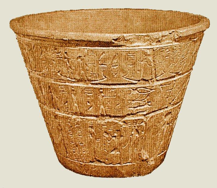 Resim: 1 Karnak’ta bulunmuş milâttan önce 1400 yılına ait olduğu tahmin edilen Mısır su saati