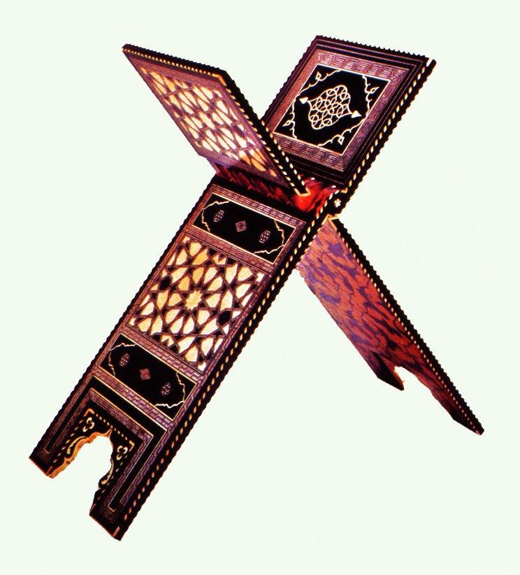 XVI. yüzyıla ait Osmanlı mushaf rahlesi (TSM, nr. 127)
