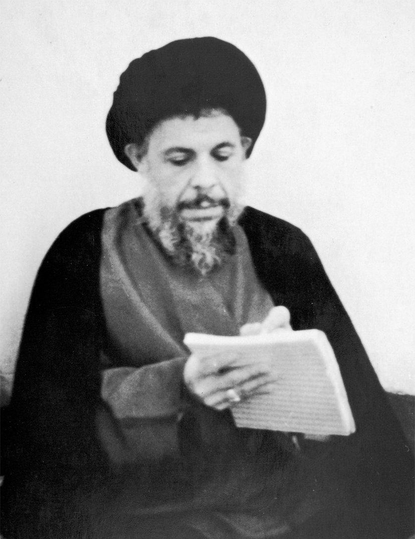 Muhammed Bâkır es-Sadr