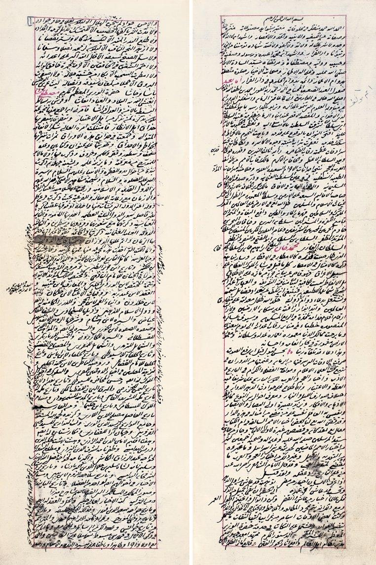 Ahmed Dede Müneccimbaşı’nın Câmiʿu’d-düvel adlı eserinin müellif hattıyla I. cildinin ilk iki sayfası (Nuruosmaniye Ktp., nr. 3171)