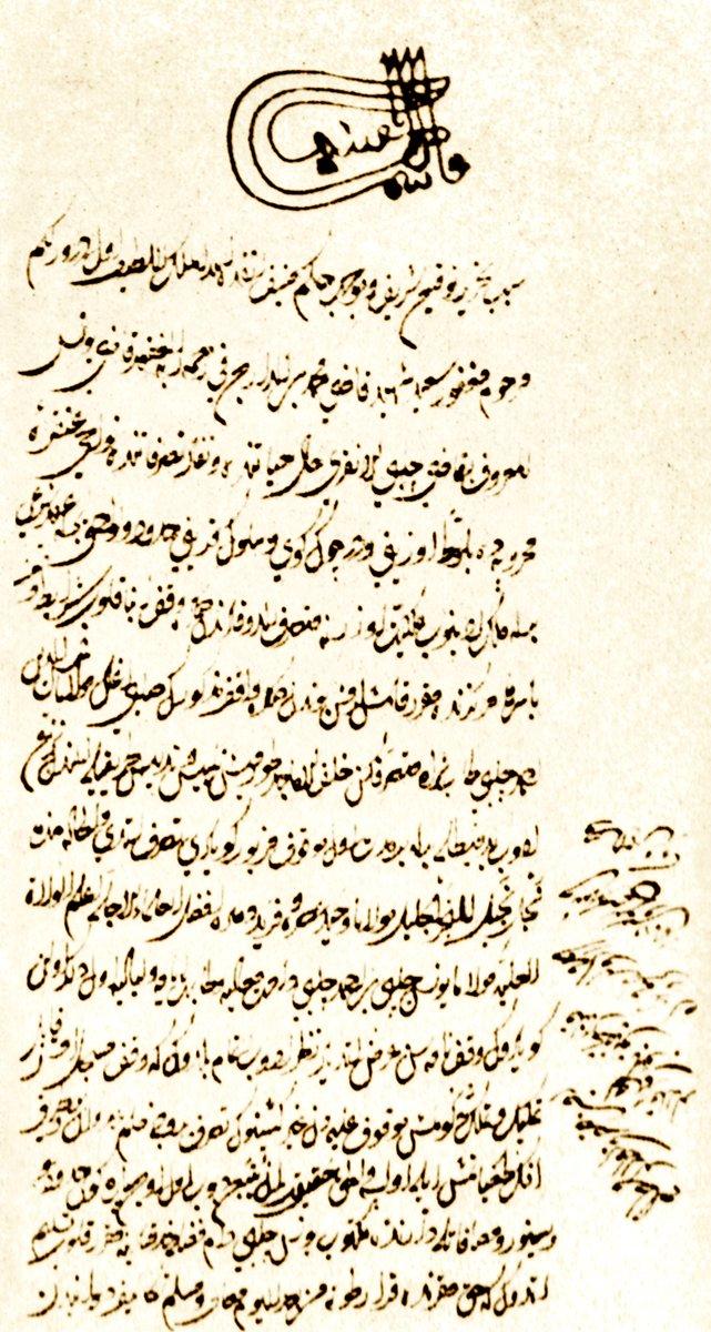 Candaroğulları’ndan Kasım Bey’in 867 (1463) tarihli bir beratı (Uzunçarşılı, Anadolu Beylikleri, Ankara 1984, rs. 48)