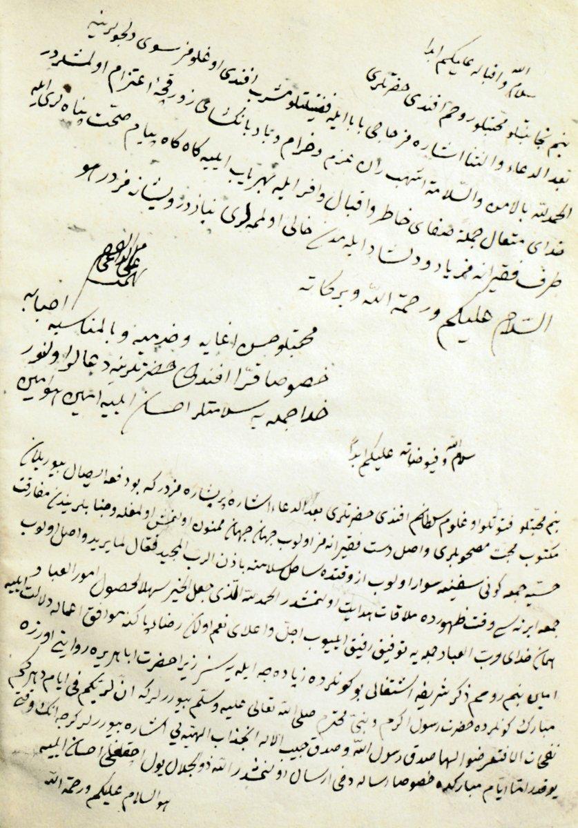 Ali Behcet Efendi’nin el yazısıyla bir mektubu (İÜ Ktp., İbnülemin, nr. 3223, vr. 38b)