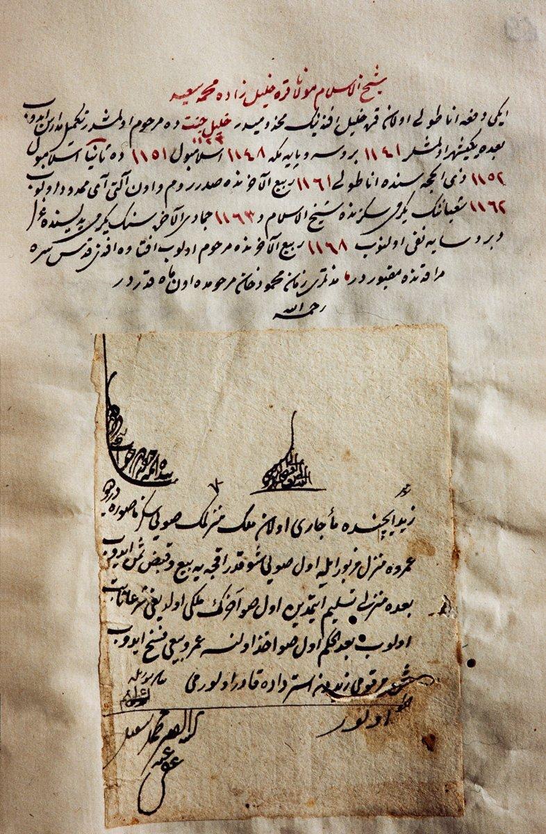 Mehmed Said Efendi’nin tercüme-i hâli ile bir fetvası (Mecmûa-i Fetâvâ, İstanbul Belediyesi Atatürk Kitaplığı, Muallim Cevdet, nr. 576, vr. 69b)