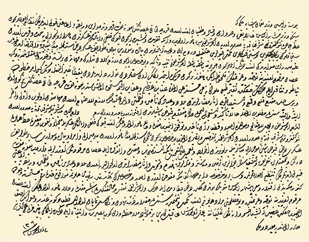 Köprülüzâde Nûman Paşa’ya Karadağ isyanını bastırmasıyla ilgili olarak gönderilen hüküm (BA, MD, nr. 120, s. 224)