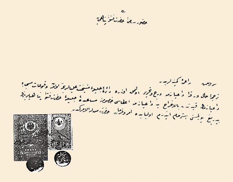 Mûsâ Kâzım Efendi’nin el yazısı, imzası ve mührünün bulunduğu bir dilekçe (İstanbul Müftülüğü Şer‘iyye Sicilleri Arşivi, nr. 520)
