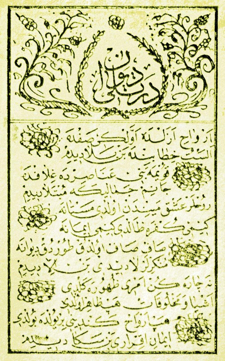 Dertli’nin matbu divanının ilk sayfası (İstanbul 1299)