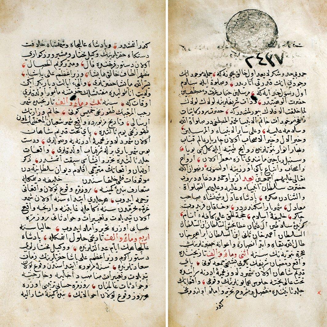 Abdullah Üsküdârî’nin Vâkıât-ı Rûzmerre adlı eserinin IV. cildinin ilk iki sayfası (Süleymaniye Ktp., Esad Efendi, nr. 2437)