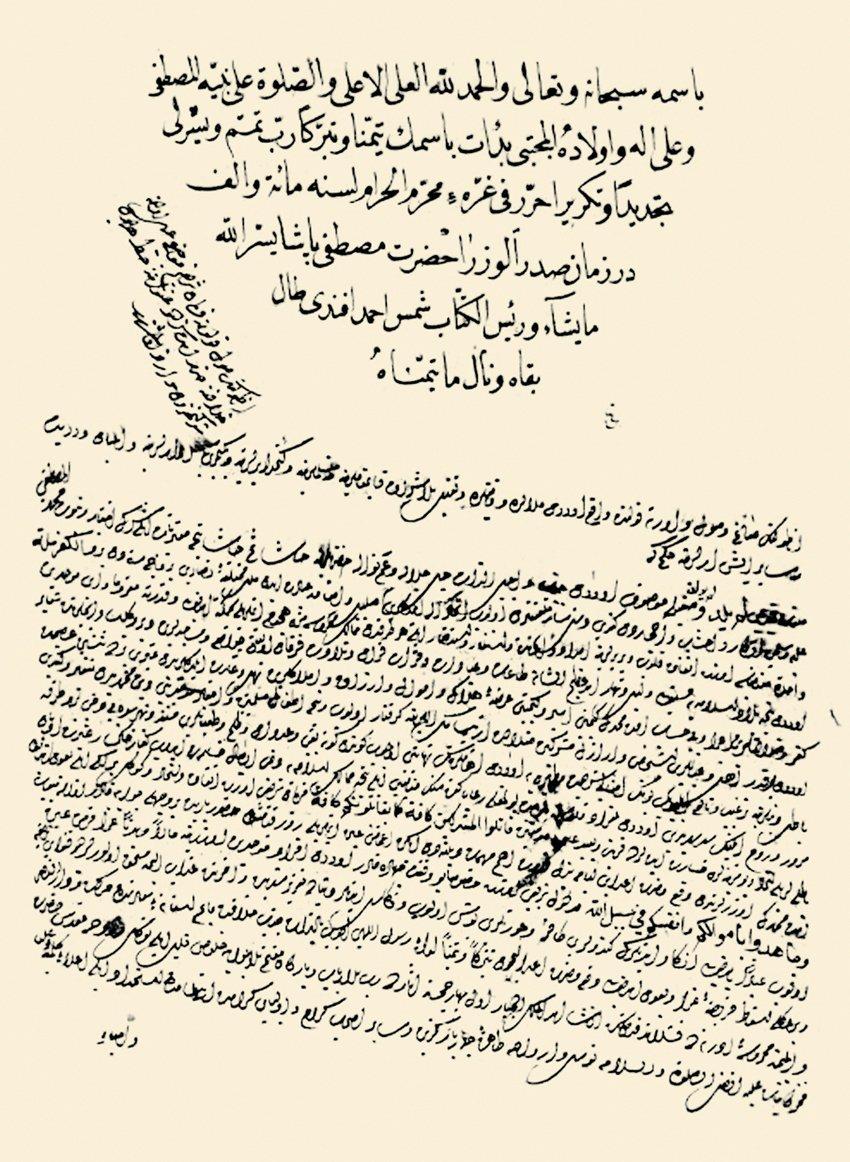 Mühimme Defteri’nin hangi sadrazam ve reîsülküttâb zamanında yazıldığını gösteren ilk sayfa (BA, MD, nr. XCVII, s. 1)